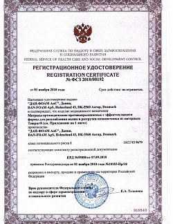 Изображения сертификатов